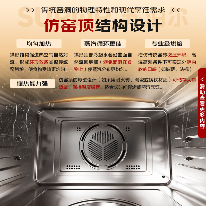 Supor steam oven all-in-one machine embedded home desktop 60L large capacity color screen far infrared hot air roasting surging steam air frying intelligent stew self-cleaning steam oven DY50