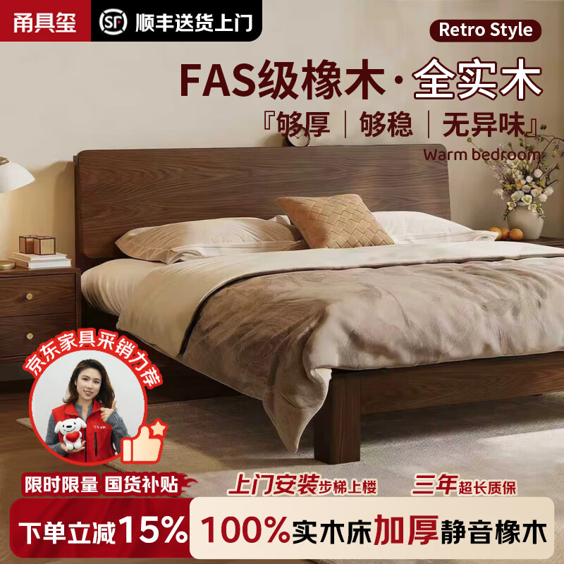 Yongjuxi solid wood bed 1.5m x 2m oak single bed small apartment master bedroom double bed simple bedroom large bed walnut color solid wood bed 1.5m x 2m