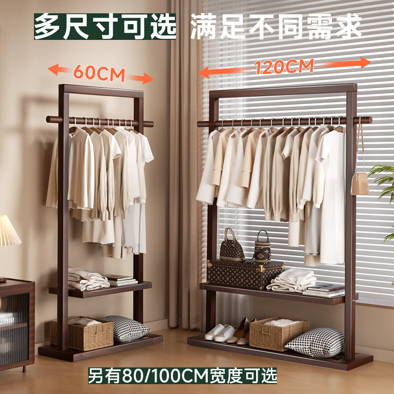 Wenner coat rack floor-standing vertical coat rack bedroom living room rubber wood multi-functional coat rack YH0100H