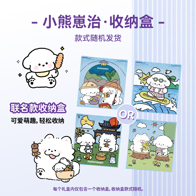 Suzhiran Radar Double Eyelid Sticker Seamless Invisible Natural Lace Single Double Sided Single Eyelid New Year Gift M35*2