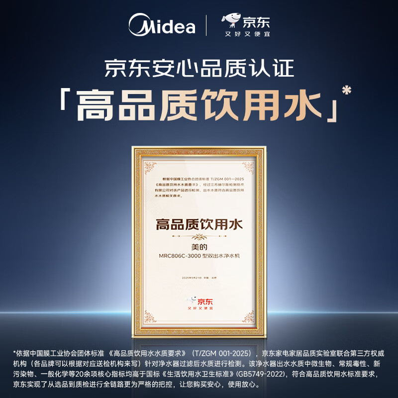 Midea Baize Max 1200G 0 antiscalant water purifier for home use 6-year long-term RO reverse osmosis kitchen direct drinking filter water purifier touch screen dual water outlet