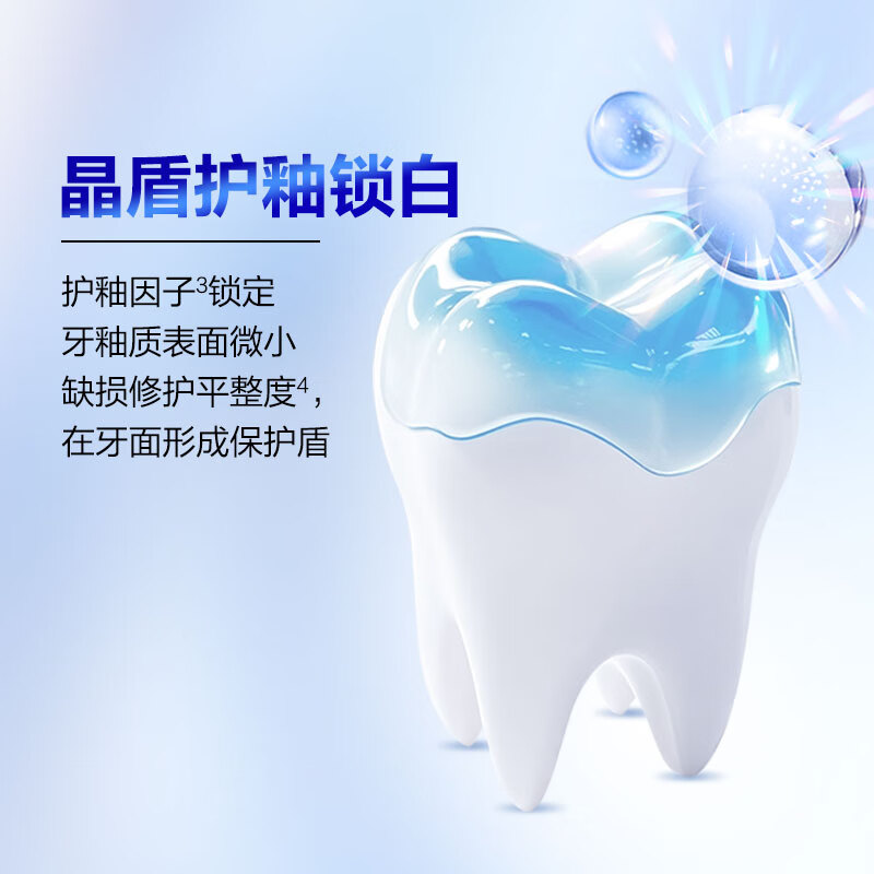 NAIS toothpaste Huayuebai long-lasting fragrance whitening teeth fresh breath vitamin niacinamide Qinyue Sakura 20g