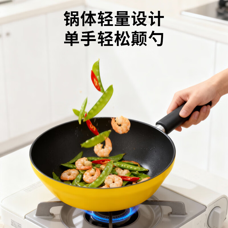 Orode non-stick wok milk pot non-stick multi-functional household cooking pot frying pan induction cooker gas stove universal