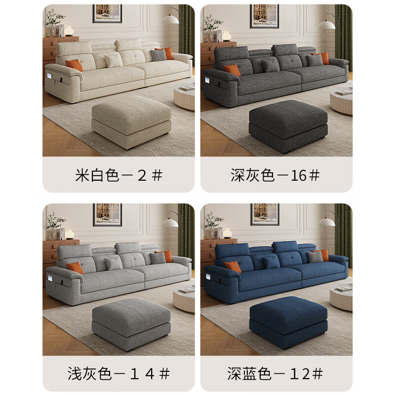 Dudumeijia sofa living room 2026 new fully equipped cotton and linen fabric sofa small apartment chenille simple sofa 118#
