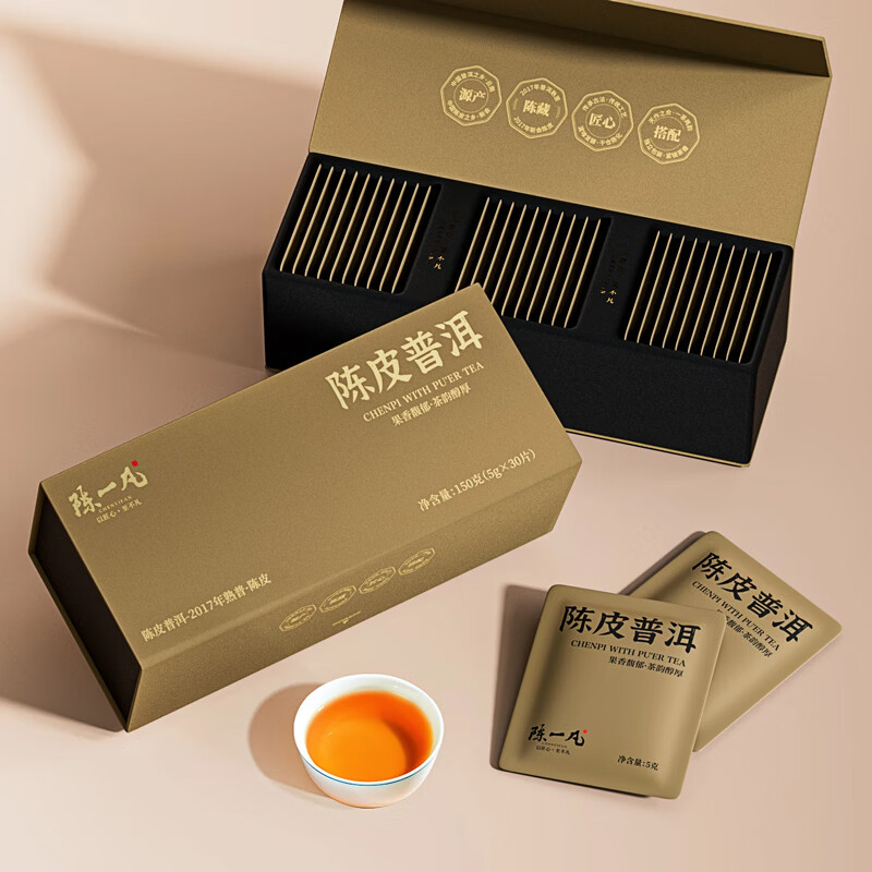 Chen Yifan Chenpi Pu'er Tea 2017 Menghai Ancient Tree Pu'er Raw Sun-dried Chenpi Tea Cake Gift Box for Elders 300g