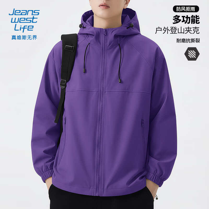 JEANSWEST LIFE Jeans West outdoor sports jacket men's spring and autumn new style youth windproof and water-repellent mountaineering clothing hooded jacket