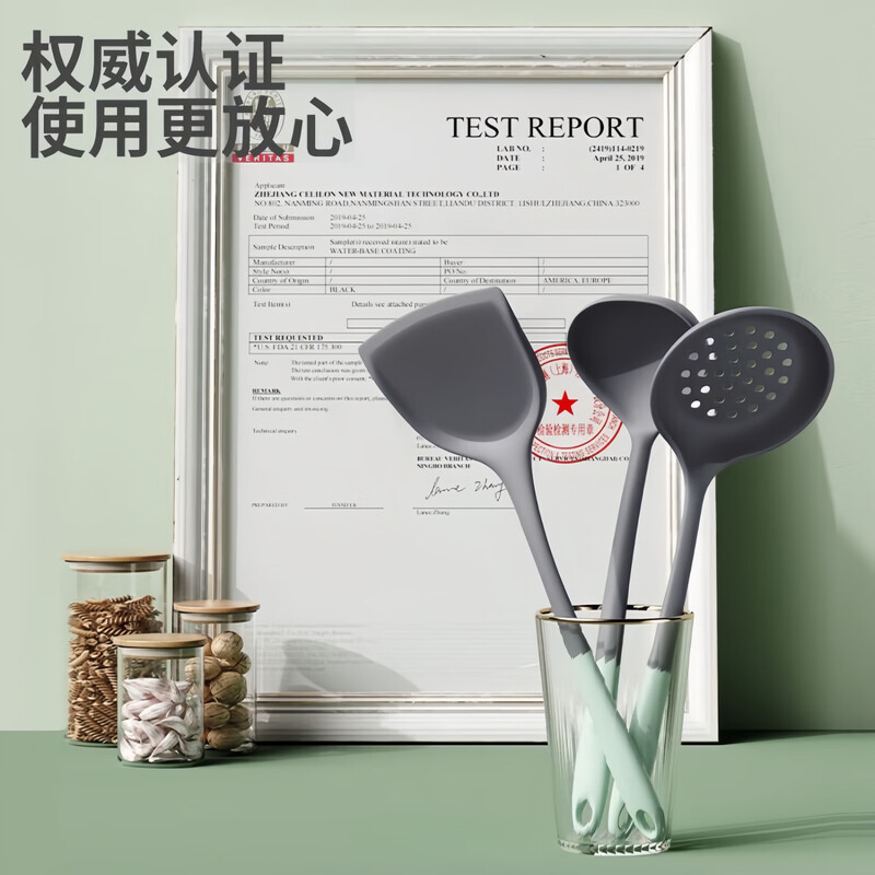 NINTAUS silicone spatula, non-stick wok, frying pan, frying pan, frying pan, special cooking spatula, high temperature resistance, comfortable grip