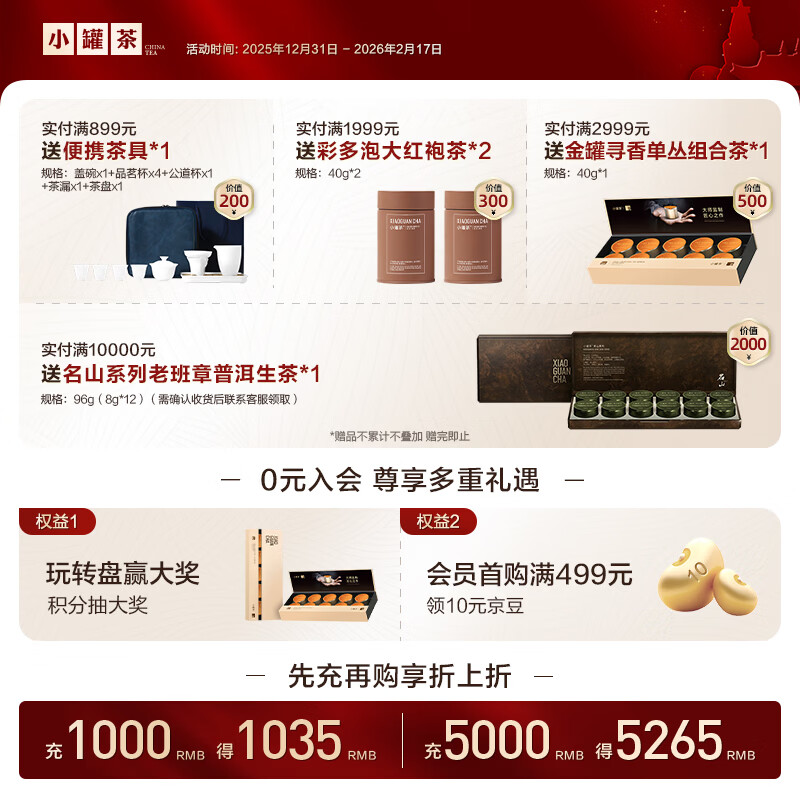 Small pot tea Morandi pot series Dahongpao Jin Junmei Jasmine Yunnan black tea 4 types 48g New Year's gift popular