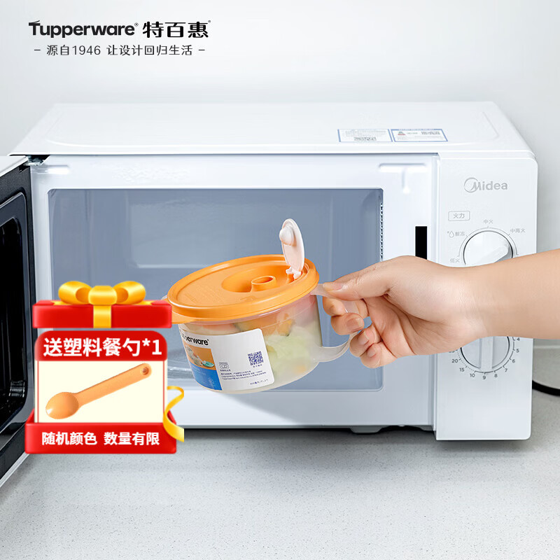Tupperware Internet celebrity same style microwave soup bowl round microwave heating handle with anti-scalding plastic lunch box for office workers and students, orange 460ml