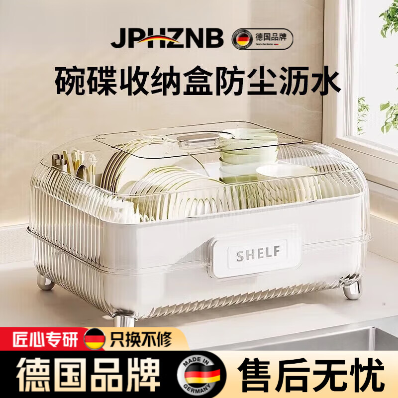 JPHZNB dish rack dish rack drain kitchen cupboard rack bowl and chopsticks storage box kitchen rack dish rack transparent white