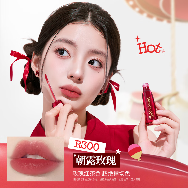 Color Key Colaqui Horse Year Limited Lip Gloss Mini Gift Box 6 Lipsticks and Lip Glazes for Women to Show Whitening as New Year Gifts to Girlfriends