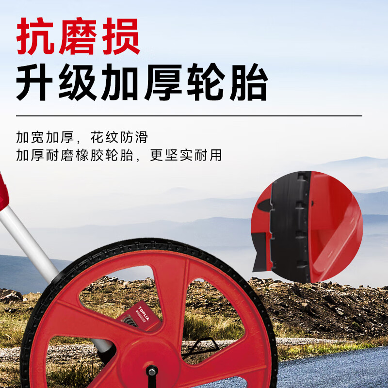 Tolia wheeled distance meter hand-pushed mechanical measuring caliper shrinking handle distance measuring wheel outdoor roller type MS022002