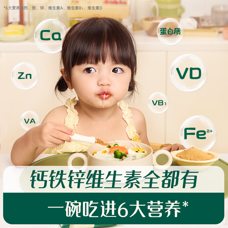 Ying's Infant Calcium Iron Zinc Noodles Original Flavor 200g Baby Food Complementary Noodles Children's Noodles Breakfast Noodles Purchasing and Sales Inspection Factory