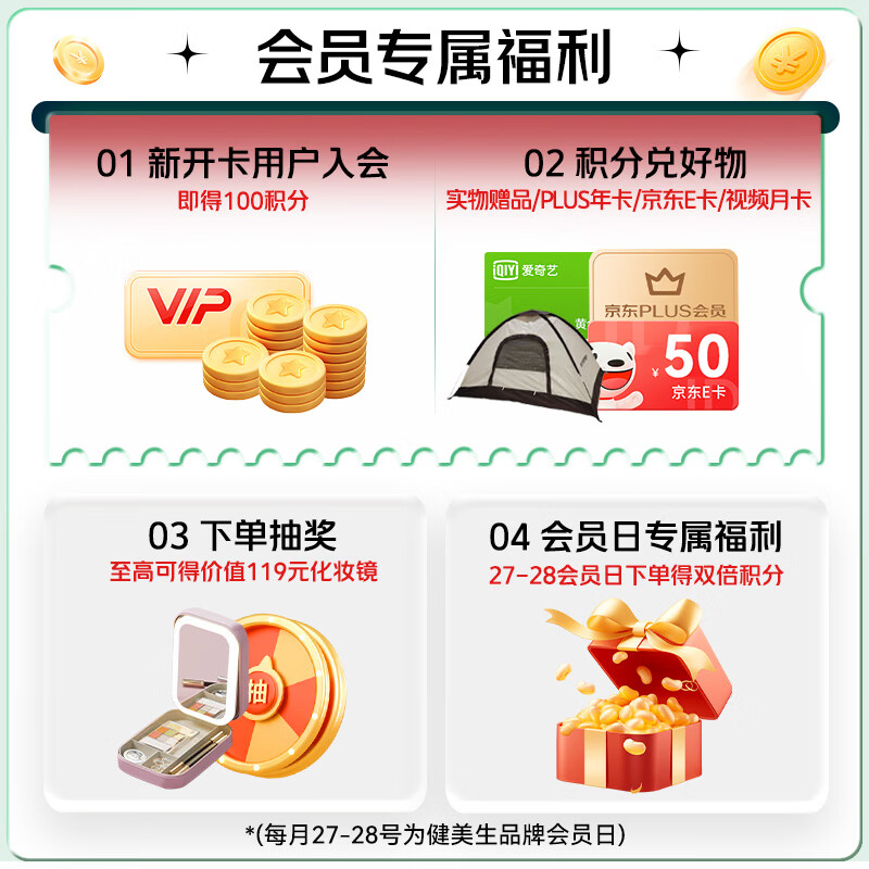 Jamieson High Content Vitamin E400IU Soft Capsules 120 Capsules/Bottle High Content Vitamin E Supplement Antioxidant Beauty Rejuvenation