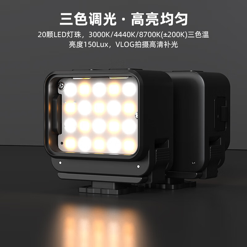 FLYMILE is suitable for Shadowstone Insta360 Ace pro/2 street photography handle assembly set panoramic action camera universal quick release shutter grip can be used with quick release rabbit cage accessories Acepro2 cold shoe fill light (three colors adjustable)