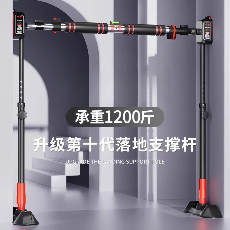 Chaoke (CAOOELCOL) horizontal bar home pull-up device indoor floor-standing single parallel bar adult children student high school entrance examination hanging bar fitness equipment floor-standing model - installation width 114-165CM