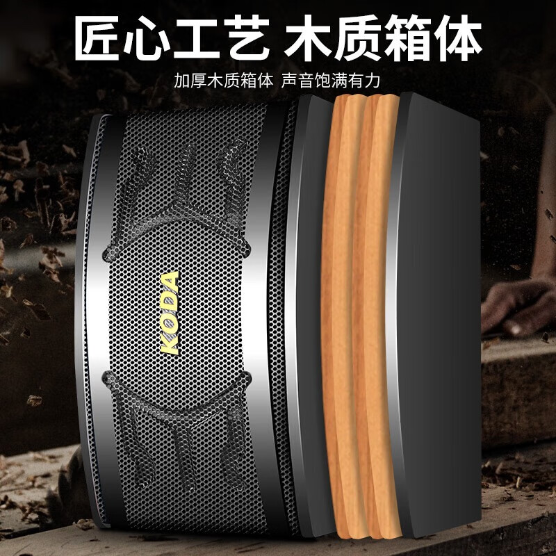 Kodak KD-660 home theater ktv audio set home karaoke TV living room conference room karaoke full set of professional high-power amplifier shop card package speaker equipment