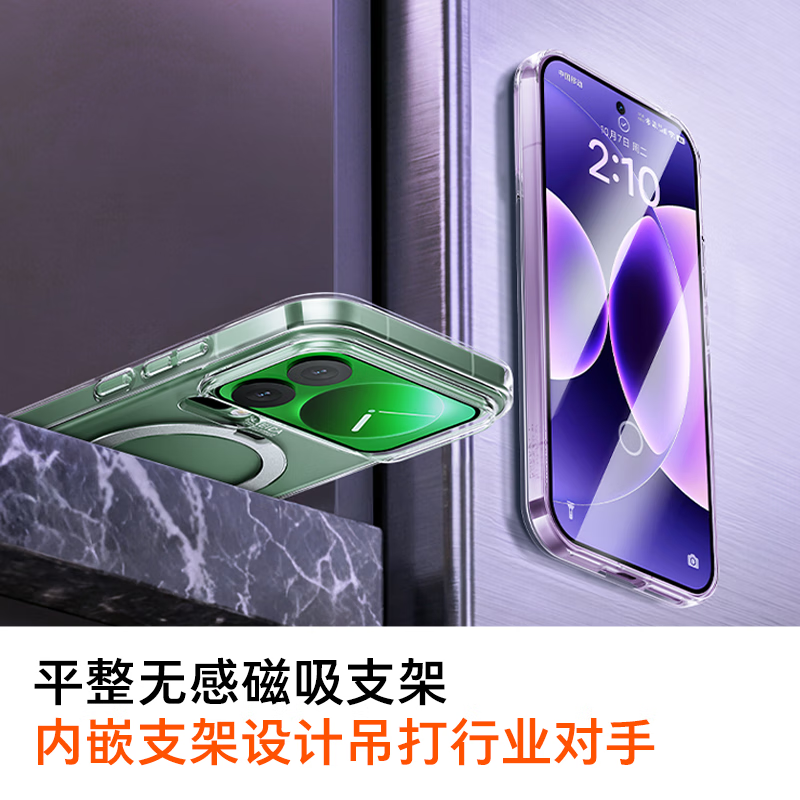 Tulas new magnetic stand Q1 pivot case suitable for Xiaomi 17promax mobile phone case xiaomi17promax protective cover ultra-light and transparent non-yellowing anti-fall shell