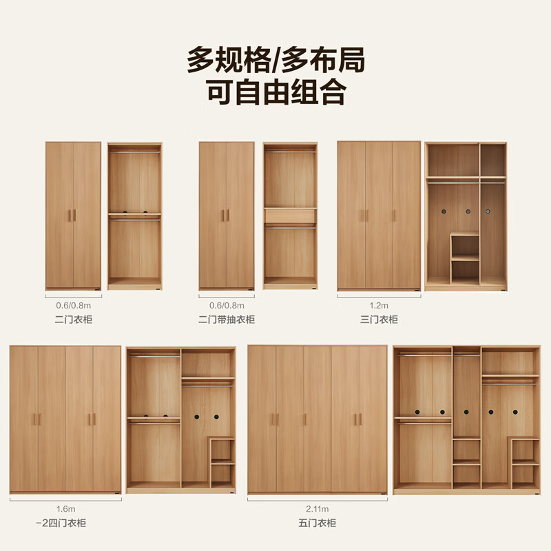 Quanyou Home Furnished Log Style Large Wardrobe Bedroom Home Storage Storage Cabinet Four-Door Wardrobe plus Top Cabinet Combination Furniture 1.6*2.14m Four-Door Wardrobe