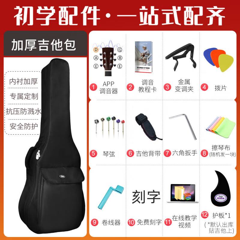 Saga (SAGA) Guitar Folk Beginner Saga Acoustic Guitar SF600 Male and Female Student Beginner Saga Instrument 40 Inch SA600CW Desert Color A Barrel Cutaway Corner