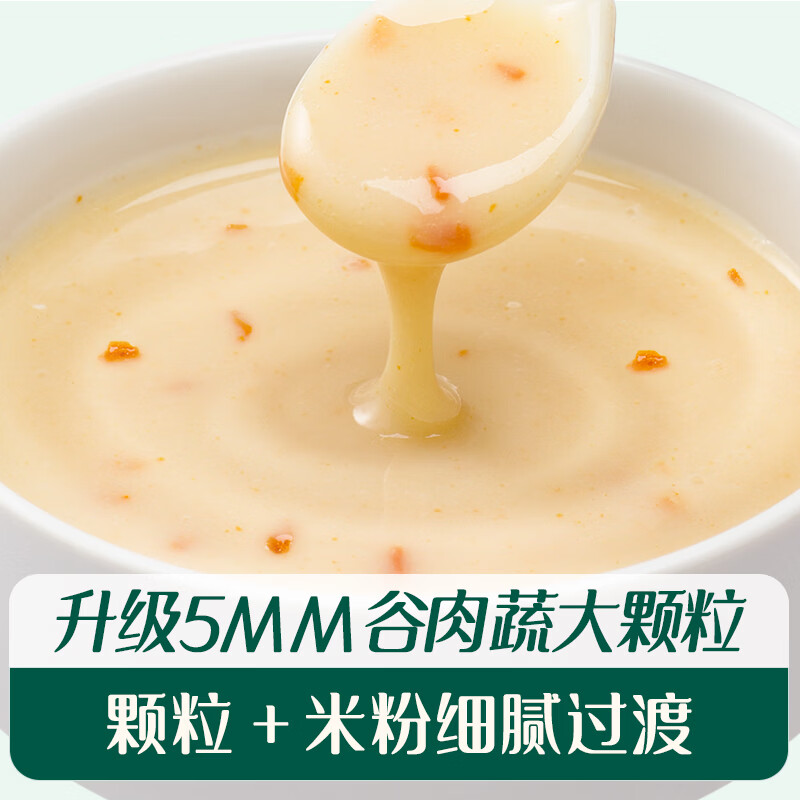 Ying's Infant Rice Noodles Tomato Beef Plus Zinc Nutritional Rice Noodles Baby Food Complementary Rice Porridge Level 3 258g 10 Months+