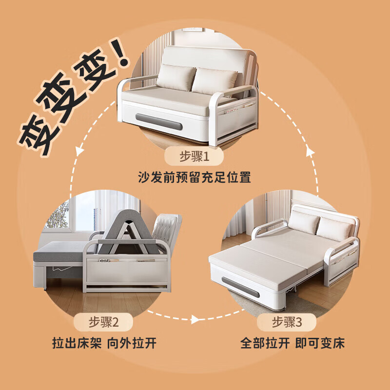 Folding sofa bed dual-purpose multi-functional small apartment folding dual-purpose telescopic bed pull-out living room storage simple sofa white frame off-white cat claw leather 1.2m storage +7cm sponge