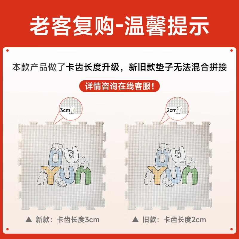 OUYUN baby crawling mat spliced double-sided thickened iXPE formaldehyde-free children's foam crawling mat 6 pieces x 2CM