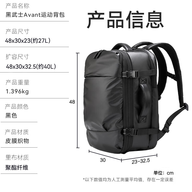 Made in Tokyo, Black Warrior AVANT multifunctional sports backpack 180 open and close school bag business travel 17 computer bag