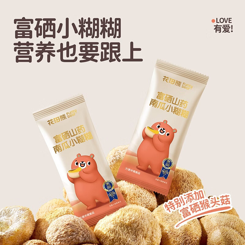 Huatian Xiong selenium-enriched yam pumpkin small paste millet flour rice paste 500g family mass-selling barrel containing spoon