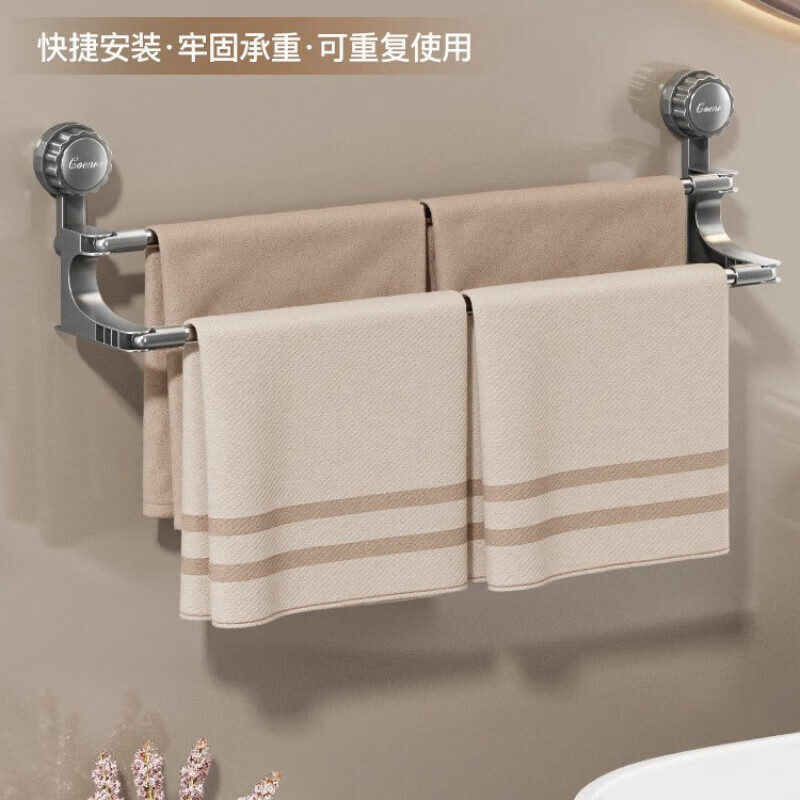 Suction cup towel rack bathroom retractable towel bar no punching bathroom storage rack bathroom towel storage rack adjustable strong suction towel rack high-grade gray