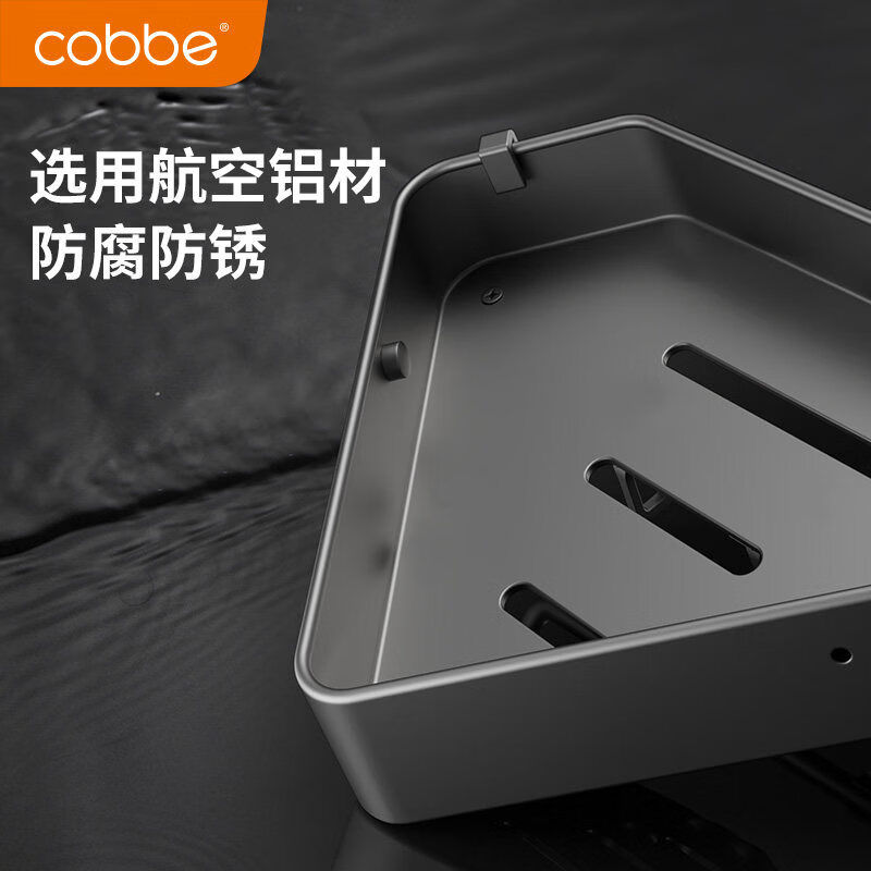 Kabei gun gray kitchen rack punched condiment storage shelf household wall-mounted wall condiment rack A4-single layer-diamond style with rod