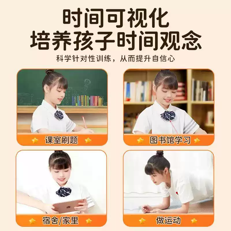 Timer learning special self-discipline artifact for primary school students alarm clock children's homework visual inversion time manager lemon yellow big eyes double disk - free stickers +