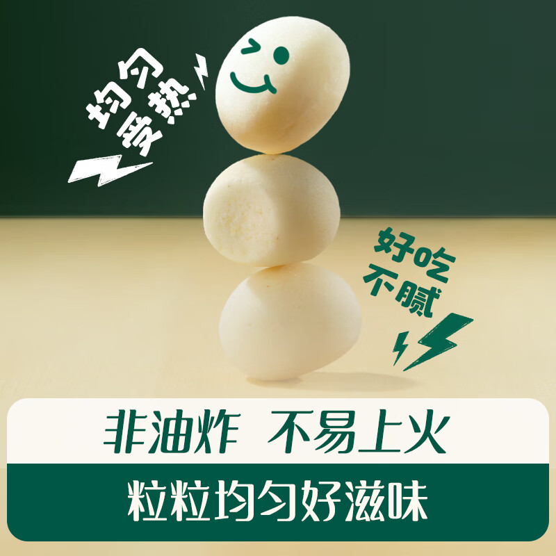 Engnice infant and toddler mini steamed buns egg yolk flavor baby snack supplement mini steamed buns nutritious milk bean baby snacks 90g