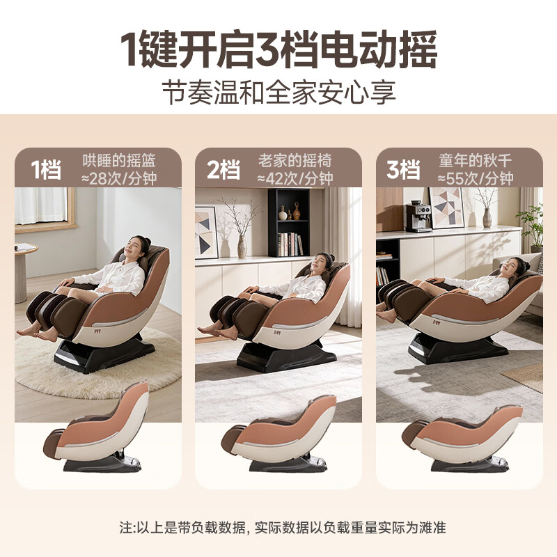 CHEERS household full-body automatic massage chair small rocking chair Jingdong self-operated subsidy small for parents and elders birthday gift M2050MAX pine cone brown-spot flash