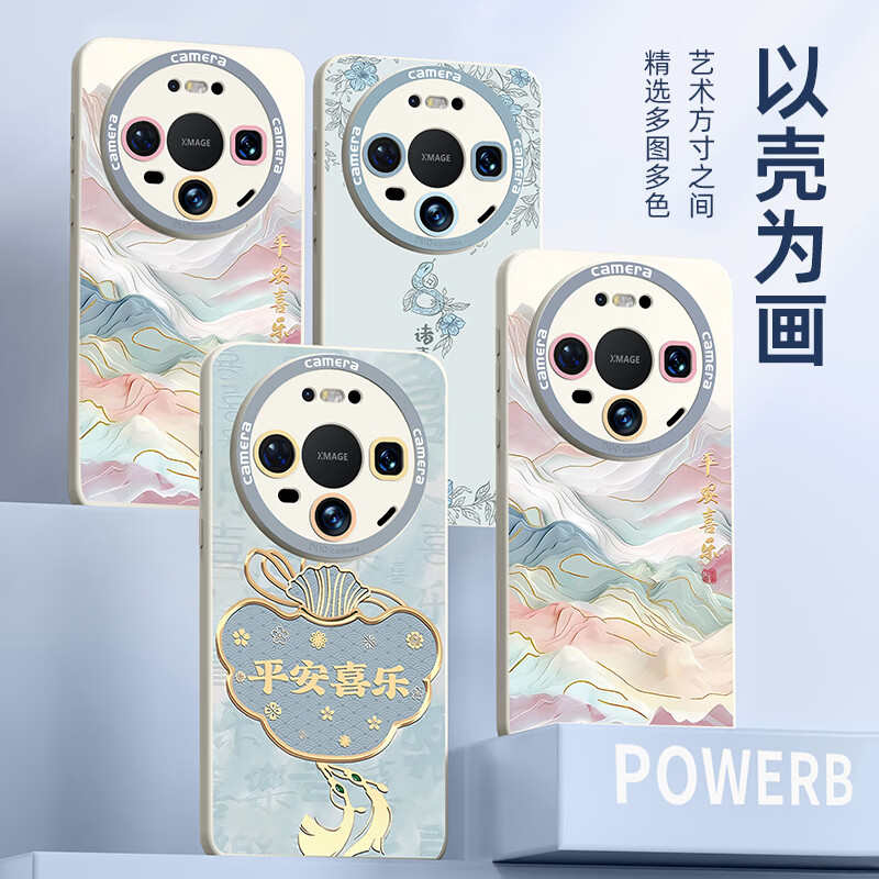 XP is suitable for Huawei mate80 mobile phone case lens all-inclusive mate80pro cooling silicone boys and girls high-grade anti-fall belt lanyard protective shell - Antique Bai Guofeng Landscape