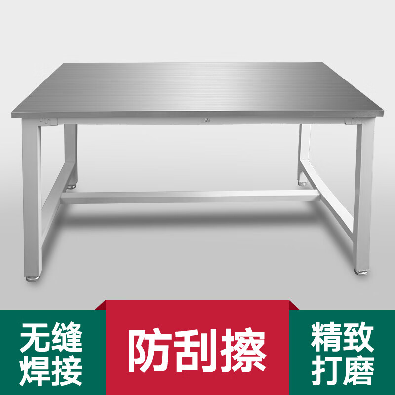 Laboratory stainless steel operating table workbench Customized stainless steel loading table upgrade 24010075_201 stainless steel clad wooden board + iron table legs upgrade