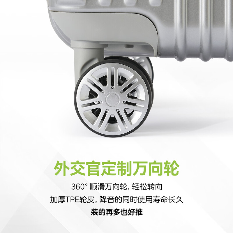 Diplomat diplomat aluminum frame trolley case starlight boarding suitcase 20-inch men's and women's travel password box TC-9032