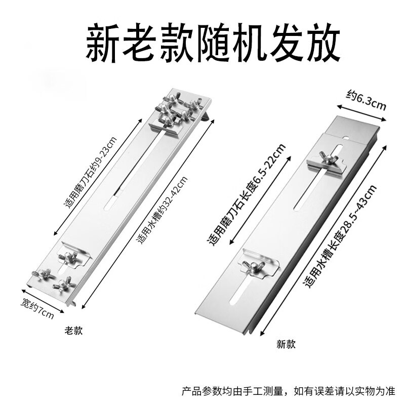 Initial idea of whetstone holder, whetstone, 304 stainless steel household sink, adjustable thickened telescopic knife sharpener artifact, stainless steel whetstone + whetstone, whetstone color random