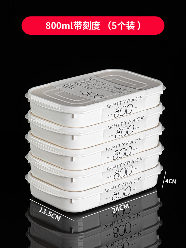 Huaiman imported from Japan, special dumpling box for small refrigerator, household food-grade frozen raw dumplings and wontons, small storage and preservation, hot-selling recommendation 800ml*5 pieces, food-grade material, can hold 80 pieces, default