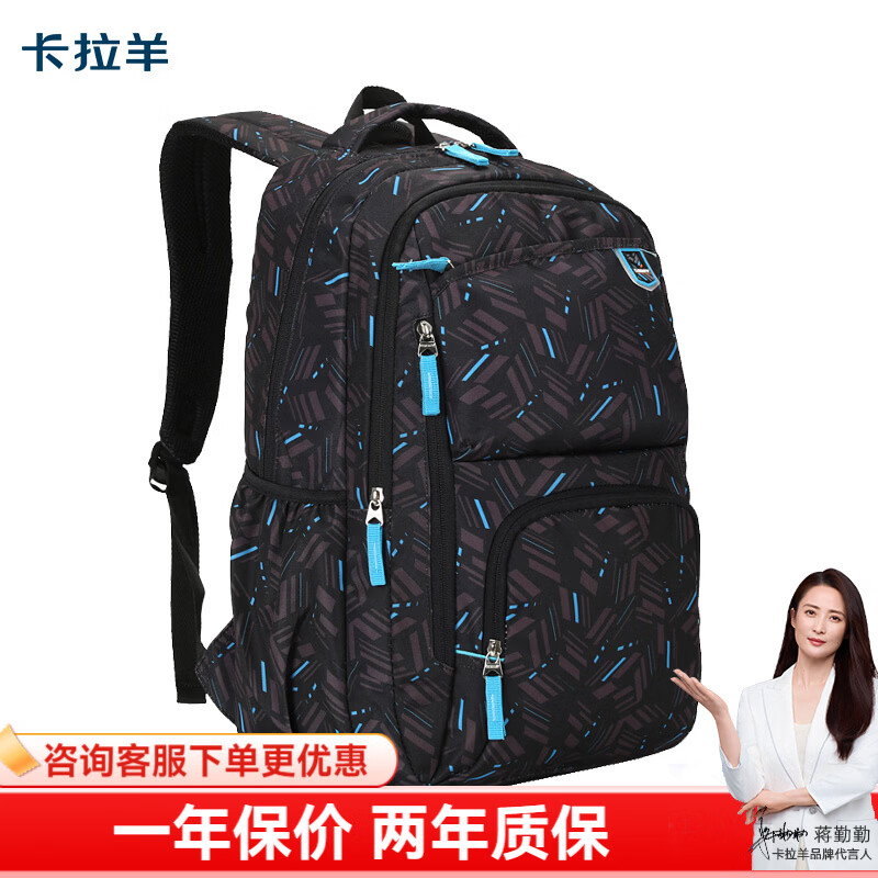 Kara Sheep schoolbag junior high school boy large capacity middle school student high school student lightweight backpack female multi-compartment burden-reducing backpack 5556 black fantasy large size