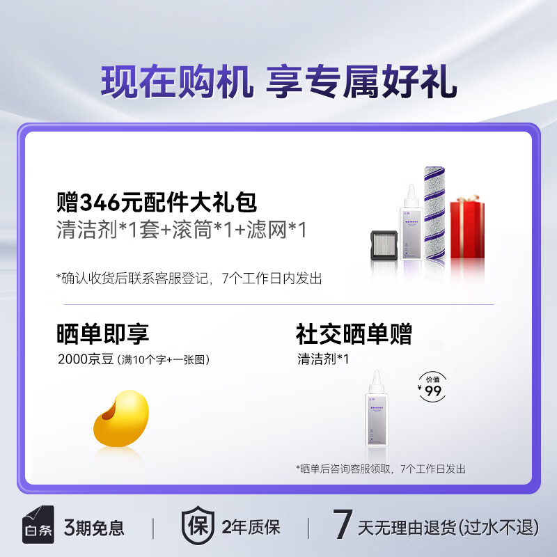 Cloud Whale Floor Scrubber S2Island Multifunctional Integrated Base Station 90 Sterilization and Ironing and Drying 180 Flat Laying 0 Hair Tangle Sweeping Robot Mopping Machine Washing and Mopping Integrated