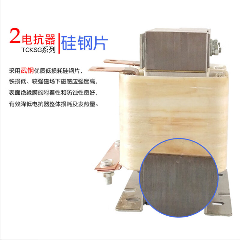 DC smoothing reactor 55-400KW speed regulator servo inverter dedicated single-phase filter reactor 400KW-1000A copper