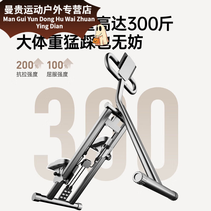 NAOISKEY YMIX multifunctional stair climber home stair climber climbing machine in-situ stepper running sports fitness equipment p3 home stair climber black adjustable-comes with counter