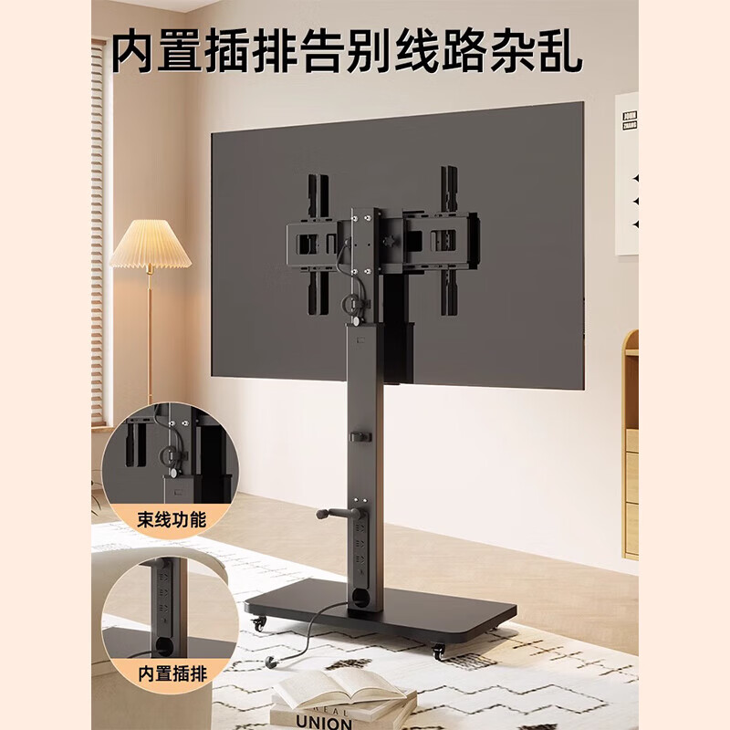 Movable TV stand floor-standing built-in plug-in hand-crank lift wheel trolley monitor universal hanger black 26-65 universal horizontal and vertical screen rotation in seconds