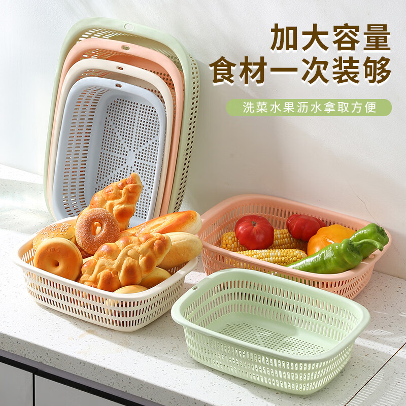 Pupan rectangular hollow plastic basket commercial thickened high temperature resistant fruit draining basket household large capacity vegetable basket green medium size