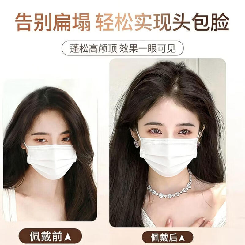 Bangboshi wig piece for women, invisible traceless hair pad, fluffy hair pad, increased hair volume, high skull artifact pad for hair roots, two card hair pad, black 10cm, brown and black 2 pieces