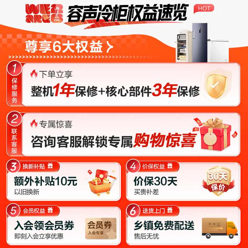 Ronshen 145L single-temperature household freezer refrigerator-35 deep-freezing quick-freezing first-level energy-efficiency frost-reducing and odor-free energy-saving freezer BD/BC-145ZMSA