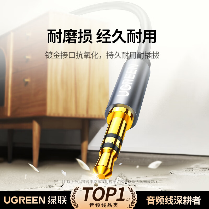 Greenlink AUX audio cable 3.5mm male to male car audio connection cable laptop mobile phone headset headset audio box car conversion pair recording cable 0.5 meters 10732