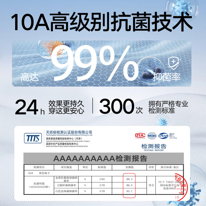 Septwolves 10A Antibacterial Socks Men's Versatile Men's Socks Breathable Cotton Socks Business Casual Mid-Tube Socks Mixed Colors 6 Pairs