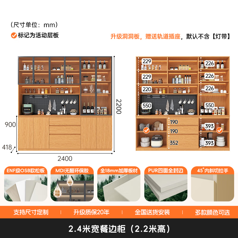 Gugezhijia customized solid wood sideboard against the wall, integrated storage cabinet, warm white storage cabinet, wine cabinet, kitchen dining table integrated cabinet, 2.4 meters long